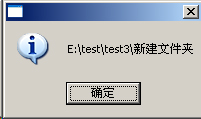 getcurrentfolder() return result