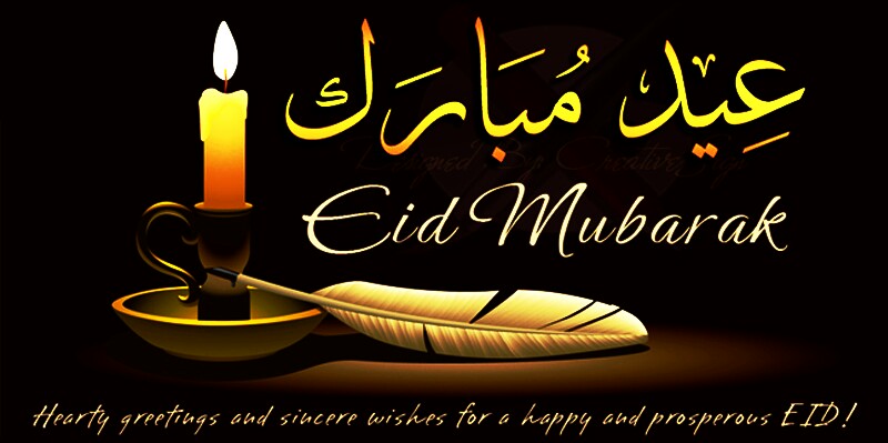 Eid-Mubarak-Hd-Wallpapers.jpg